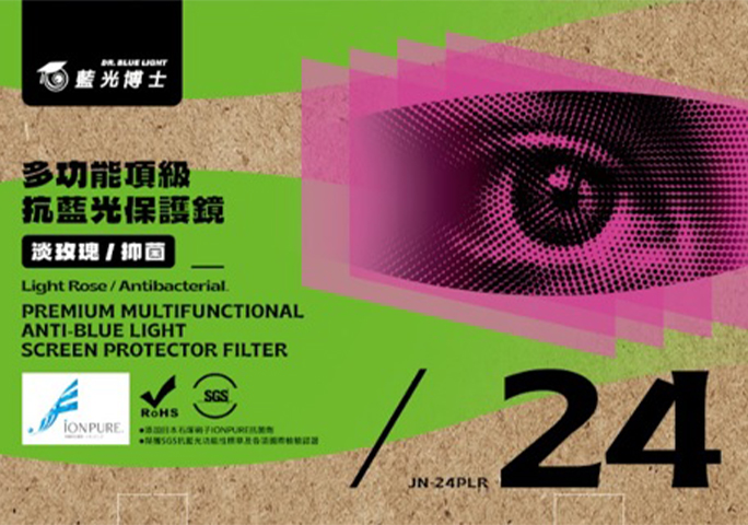 (Light Rose) PLR Anti-Blue Light Antibacterial LCD Screen Protector