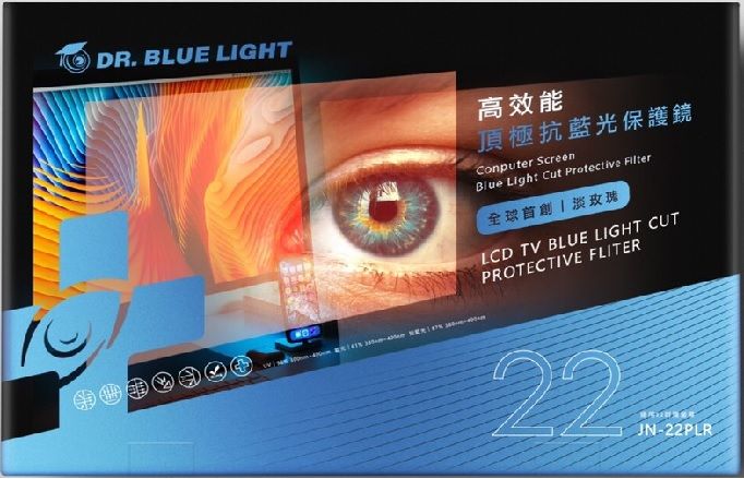 lcd screen filter, anti glare screen protector for computer monitor, anti glare screen protector for monitor, best anti glare screen protector for computer monitor, computer screen glare protector, anti glare computer screen protector
